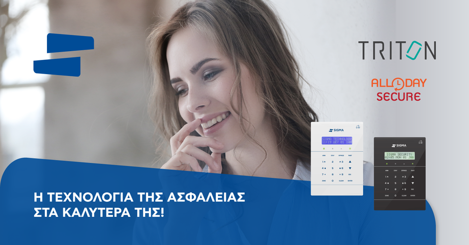 Read more about the article texnikos synagermon